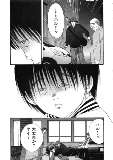 [Sakabe Shuuichi] Shin Rape Vol  2 Fhentai - Page 16