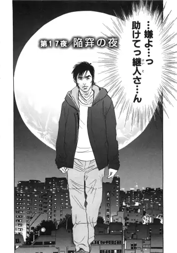 [Sakabe Shuuichi] Shin Rape Vol  2 Fhentai - Page 185