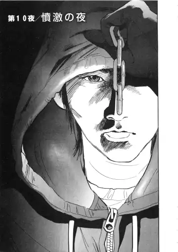 [Sakabe Shuuichi] Shin Rape Vol  2 Fhentai - Page 30