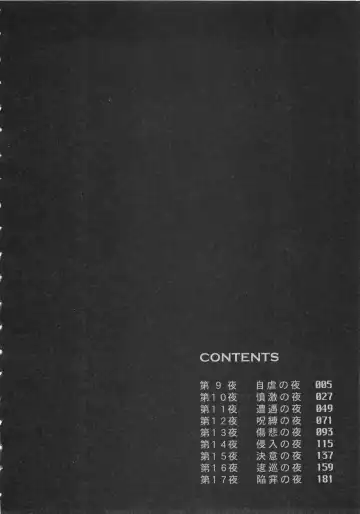 [Sakabe Shuuichi] Shin Rape Vol  2 Fhentai - Page 7