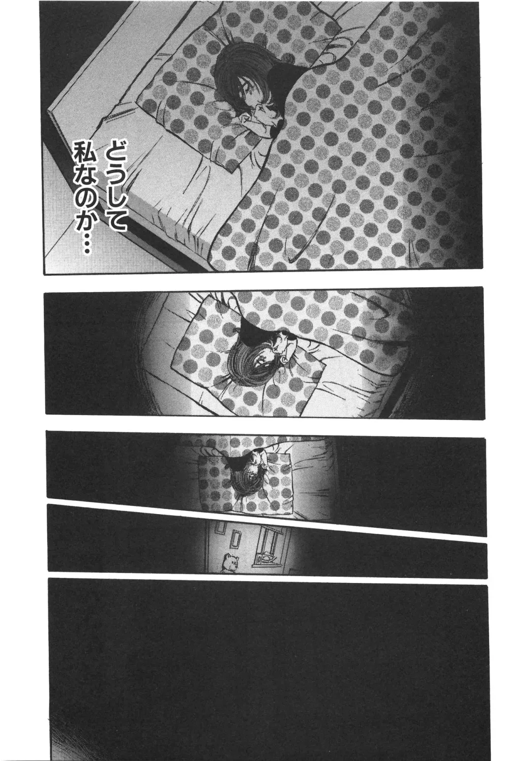 [Sakabe Shuuichi] Shin Rape Vol 3 Fhentai - Page 124