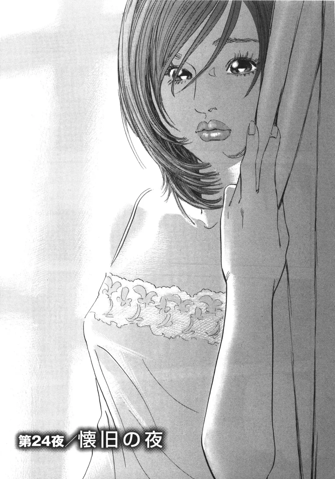 [Sakabe Shuuichi] Shin Rape Vol 3 Fhentai - Page 136