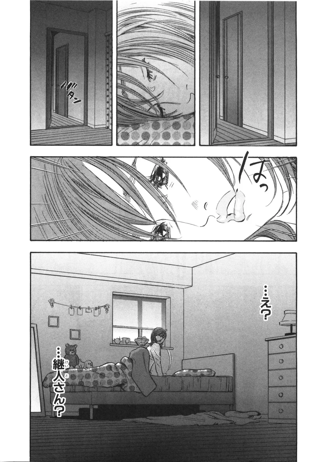 [Sakabe Shuuichi] Shin Rape Vol 3 Fhentai - Page 168