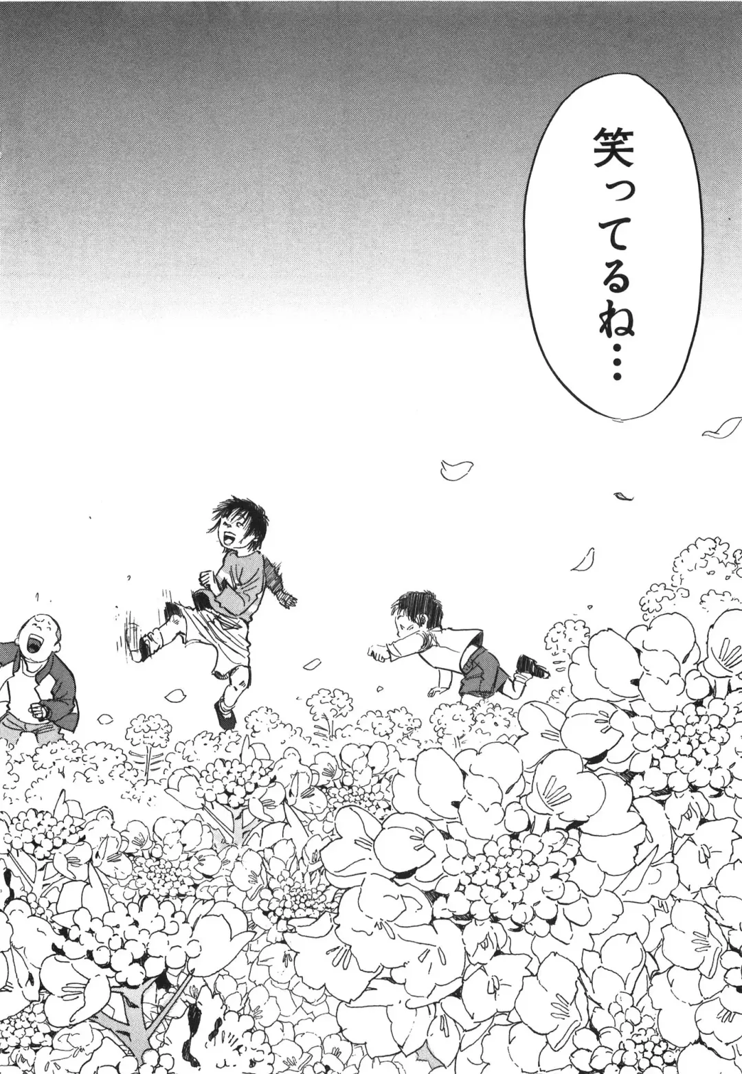 [Sakabe Shuuichi] Shin Rape Vol 3 Fhentai - Page 65