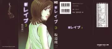 Read [Sakabe Shuuichi] Shin Rape Vol 3 - Fhentai