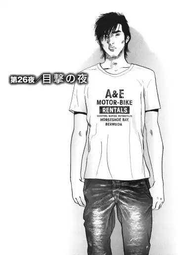 [Sakabe Shuuichi] Shin Rape Vol 3 Fhentai - Page 172