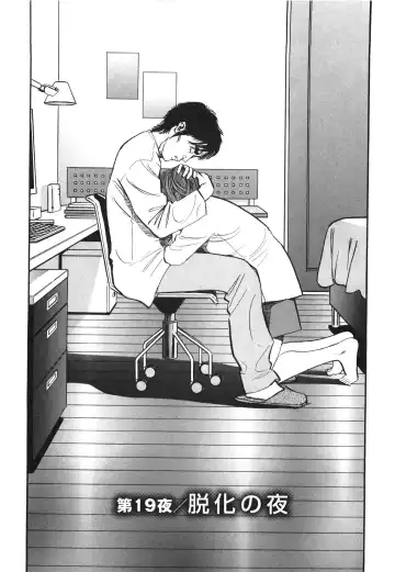 [Sakabe Shuuichi] Shin Rape Vol 3 Fhentai - Page 31