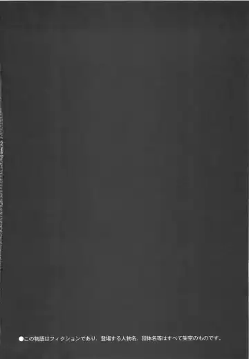 [Sakabe Shuuichi] Shin Rape Vol 3 Fhentai - Page 5