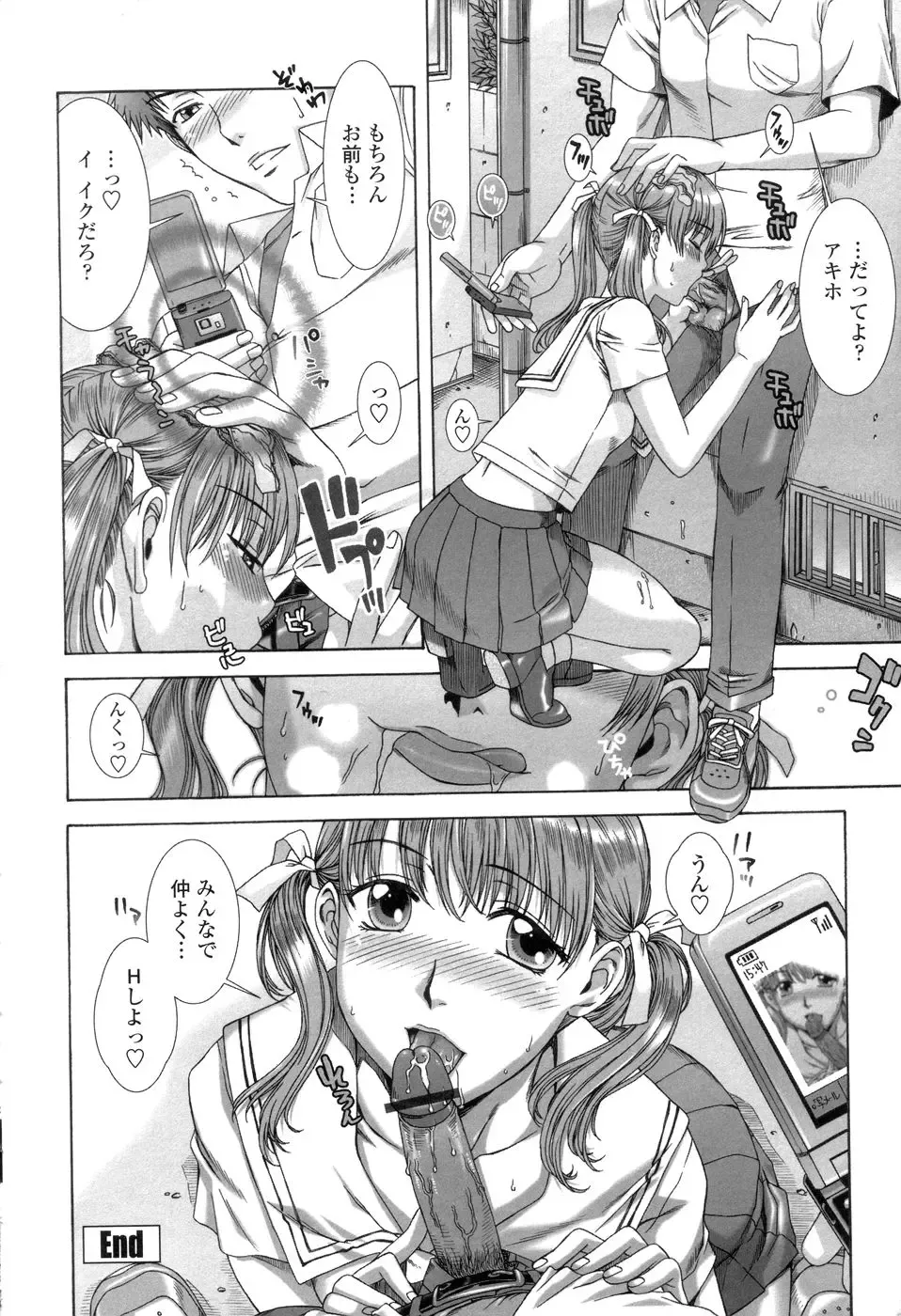 [Hanzaki Jirou] Soujyuku Kaniku Juicy Fhentai - Page 38