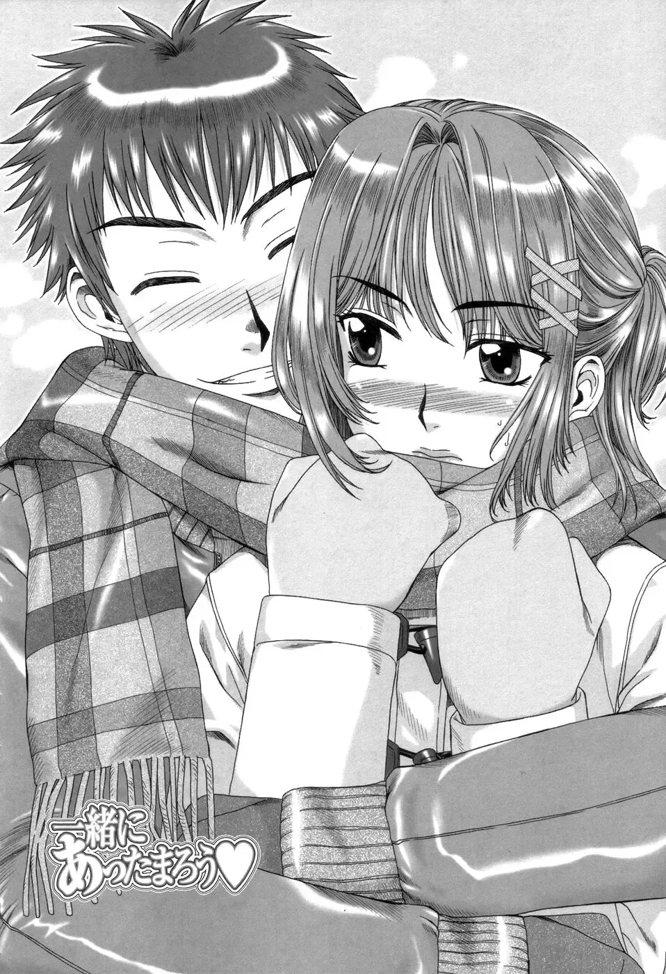 [Hanzaki Jirou] Soujyuku Kaniku Juicy Fhentai - Page 60