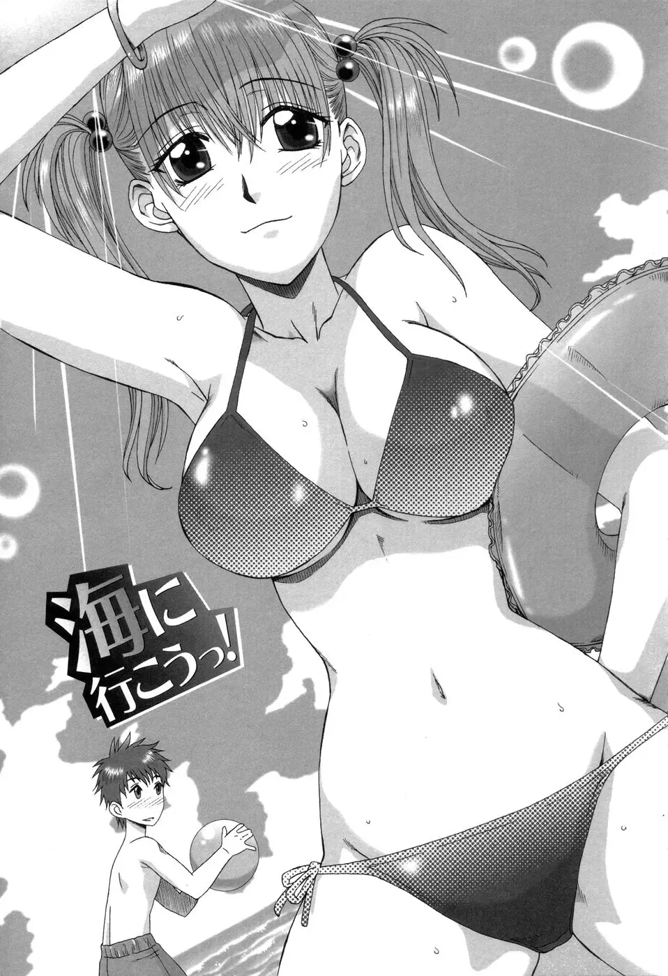 [Hanzaki Jirou] Soujyuku Kaniku Juicy Fhentai - Page 91