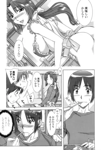 [Hanzaki Jirou] Soujyuku Kaniku Juicy Fhentai - Page 111