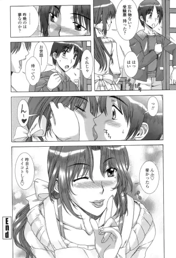 [Hanzaki Jirou] Soujyuku Kaniku Juicy Fhentai - Page 122