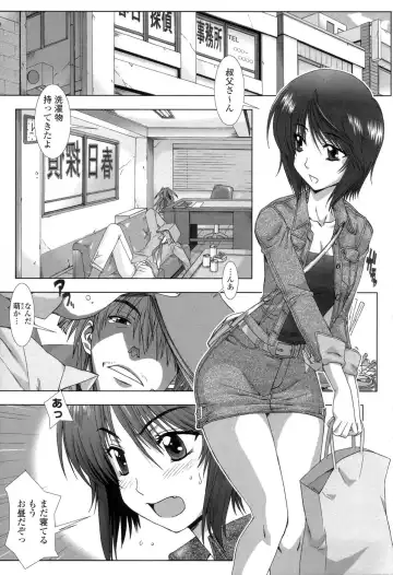 [Hanzaki Jirou] Soujyuku Kaniku Juicy Fhentai - Page 123