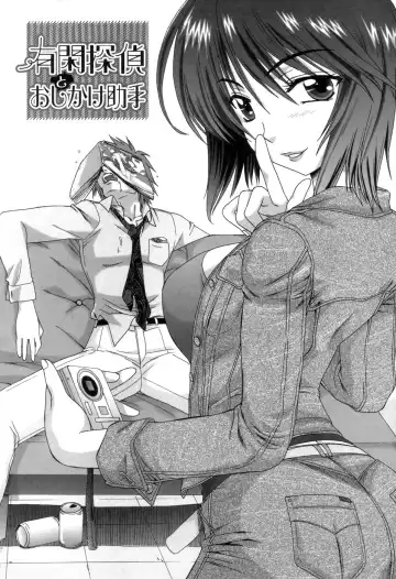 [Hanzaki Jirou] Soujyuku Kaniku Juicy Fhentai - Page 124