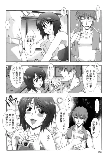 [Hanzaki Jirou] Soujyuku Kaniku Juicy Fhentai - Page 126