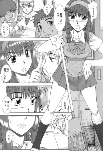 [Hanzaki Jirou] Soujyuku Kaniku Juicy Fhentai - Page 139