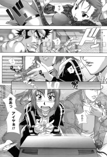 [Hanzaki Jirou] Soujyuku Kaniku Juicy Fhentai - Page 155