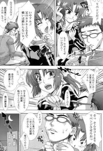 [Hanzaki Jirou] Soujyuku Kaniku Juicy Fhentai - Page 157