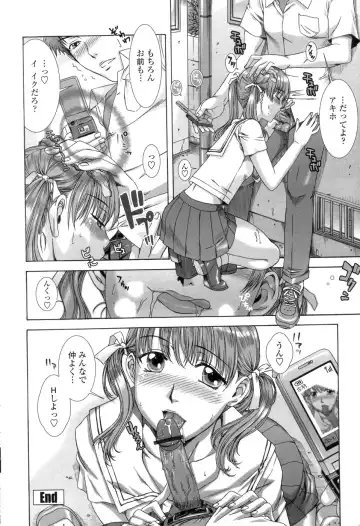 [Hanzaki Jirou] Soujyuku Kaniku Juicy Fhentai - Page 38