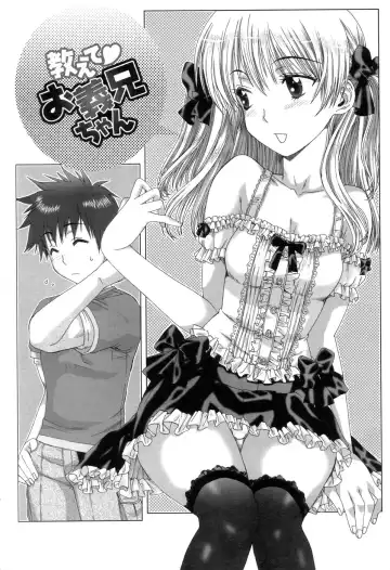 [Hanzaki Jirou] Soujyuku Kaniku Juicy Fhentai - Page 40