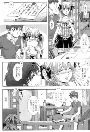 [Hanzaki Jirou] Soujyuku Kaniku Juicy Fhentai - Page 44