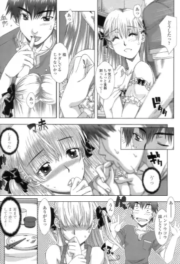 [Hanzaki Jirou] Soujyuku Kaniku Juicy Fhentai - Page 45