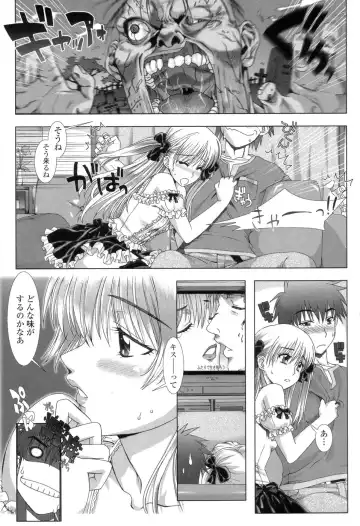 [Hanzaki Jirou] Soujyuku Kaniku Juicy Fhentai - Page 47