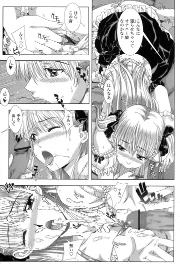 [Hanzaki Jirou] Soujyuku Kaniku Juicy Fhentai - Page 53