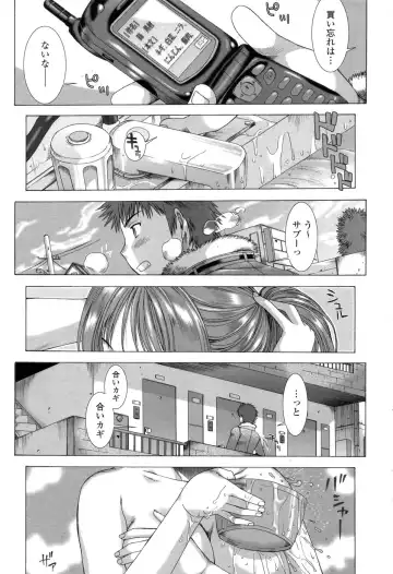 [Hanzaki Jirou] Soujyuku Kaniku Juicy Fhentai - Page 59