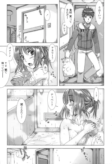 [Hanzaki Jirou] Soujyuku Kaniku Juicy Fhentai - Page 61