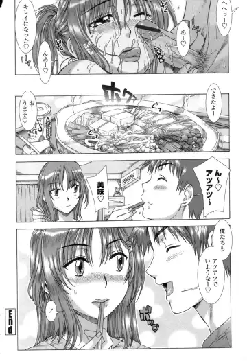 [Hanzaki Jirou] Soujyuku Kaniku Juicy Fhentai - Page 74