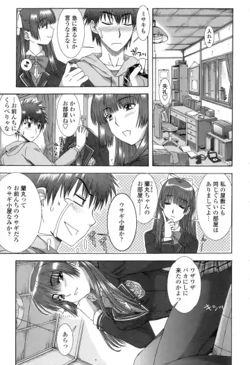 [Hanzaki Jirou] Soujyuku Kaniku Juicy Fhentai - Page 77