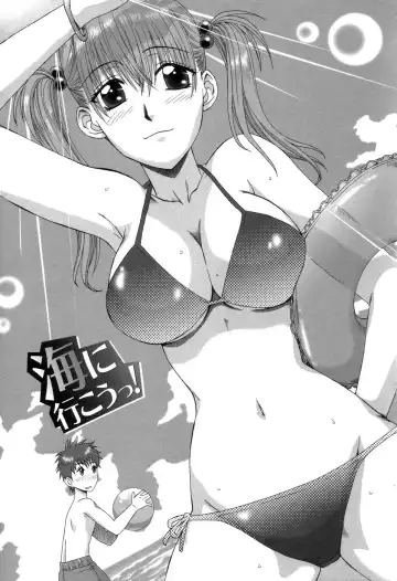 [Hanzaki Jirou] Soujyuku Kaniku Juicy Fhentai - Page 91