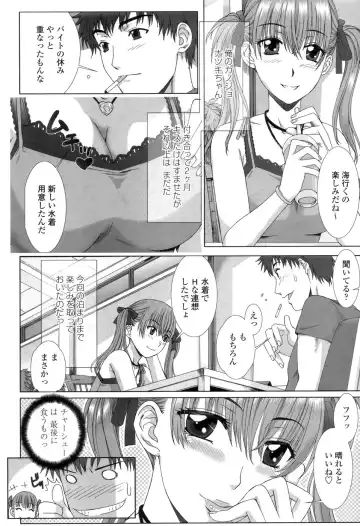 [Hanzaki Jirou] Soujyuku Kaniku Juicy Fhentai - Page 92