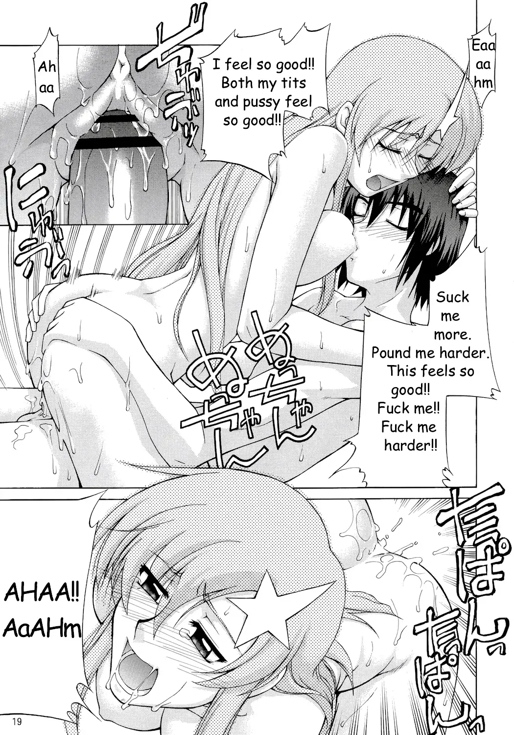 [Suzuki Address] [Gold Rush Fhentai - Page 18