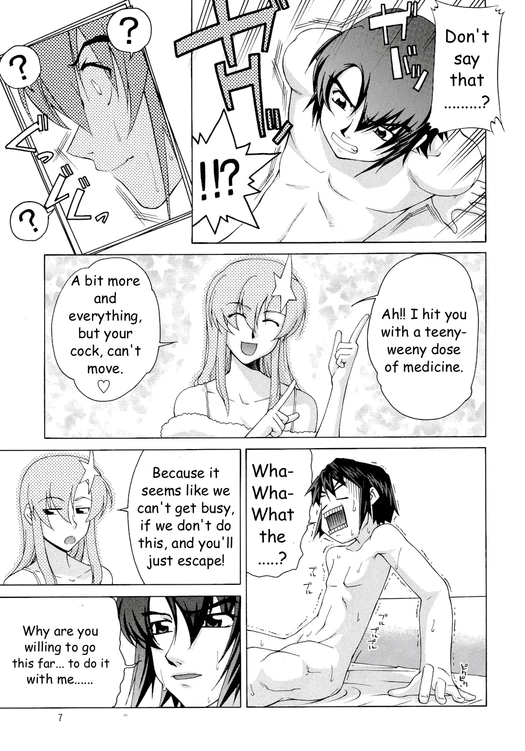 [Suzuki Address] [Gold Rush Fhentai - Page 6