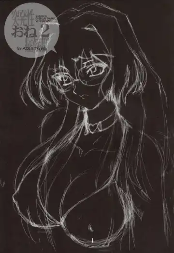 [Kannagi Kyouichi] Sudden Onegai Twins SYNDROME Fhentai - Page 2