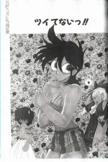 Read ツイてないっ!! - Fhentai