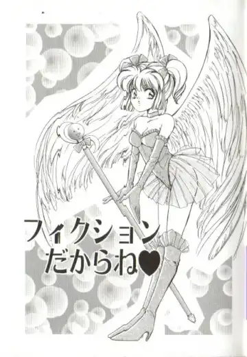 Read [Koryu Misato] Fiction dakara ne - Fhentai