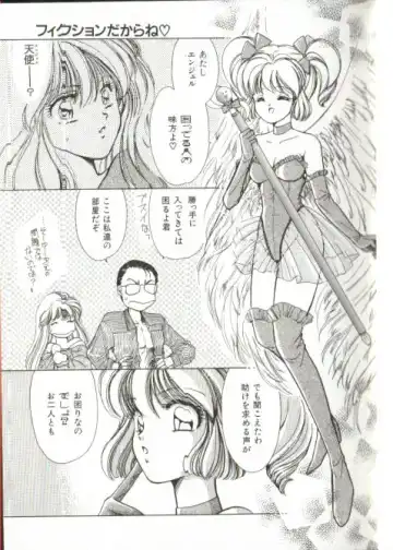 [Koryu Misato] Fiction dakara ne Fhentai - Page 7