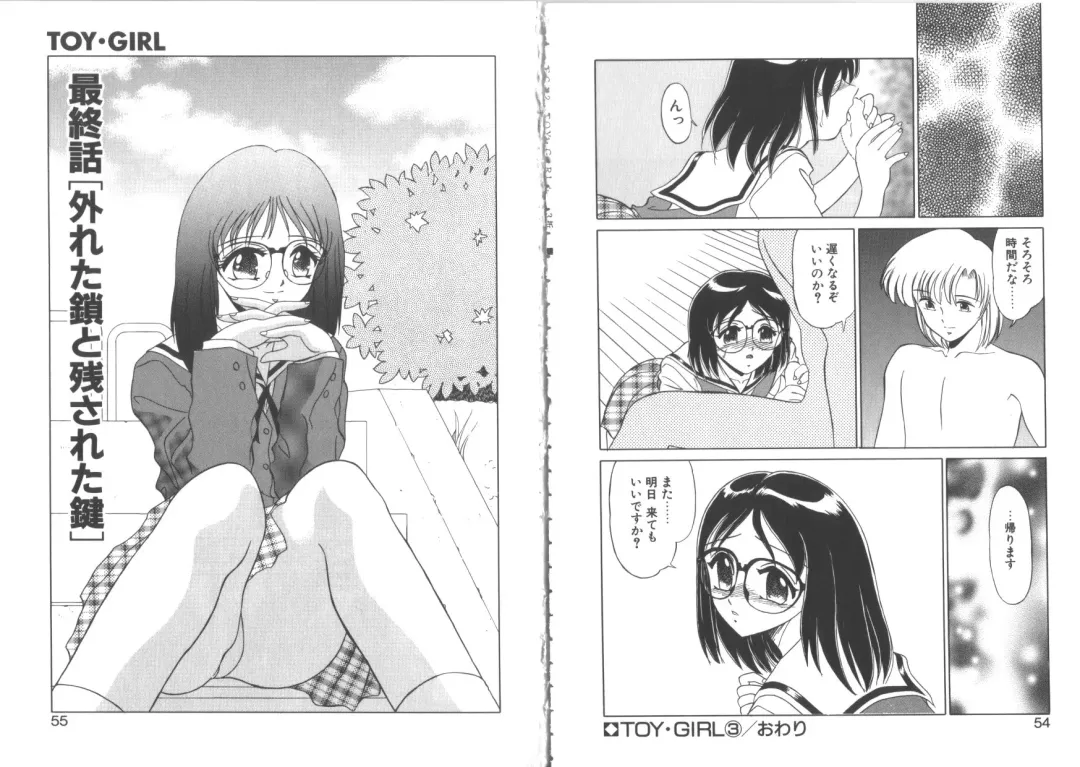 [Miyamoto Rumi] TOY．GIRL Fhentai - Page 29