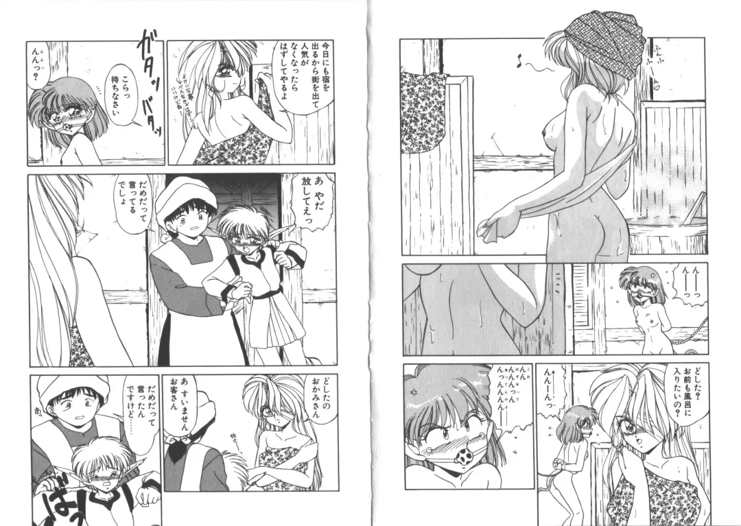 [Miyamoto Rumi] TOY．GIRL Fhentai - Page 56