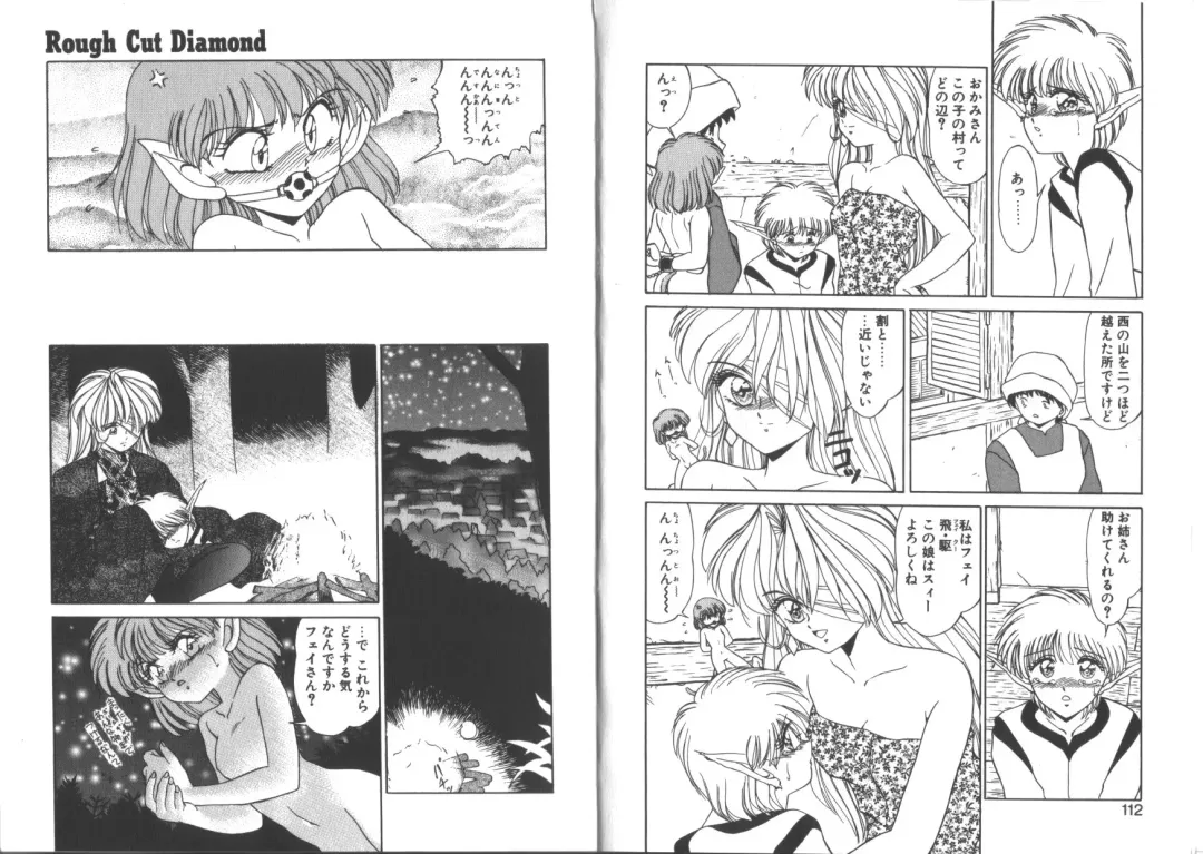 [Miyamoto Rumi] TOY．GIRL Fhentai - Page 58