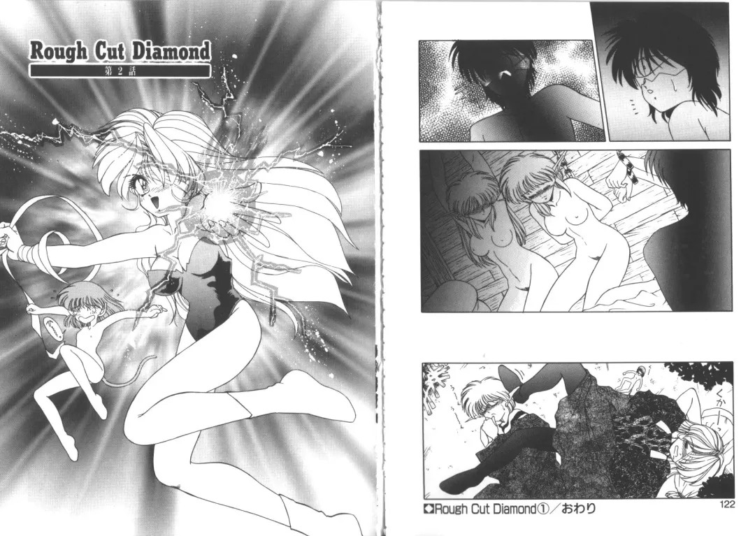 [Miyamoto Rumi] TOY．GIRL Fhentai - Page 63