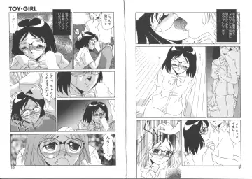 [Miyamoto Rumi] TOY．GIRL Fhentai - Page 11