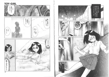 [Miyamoto Rumi] TOY．GIRL Fhentai - Page 6