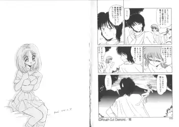 [Miyamoto Rumi] TOY．GIRL Fhentai - Page 87