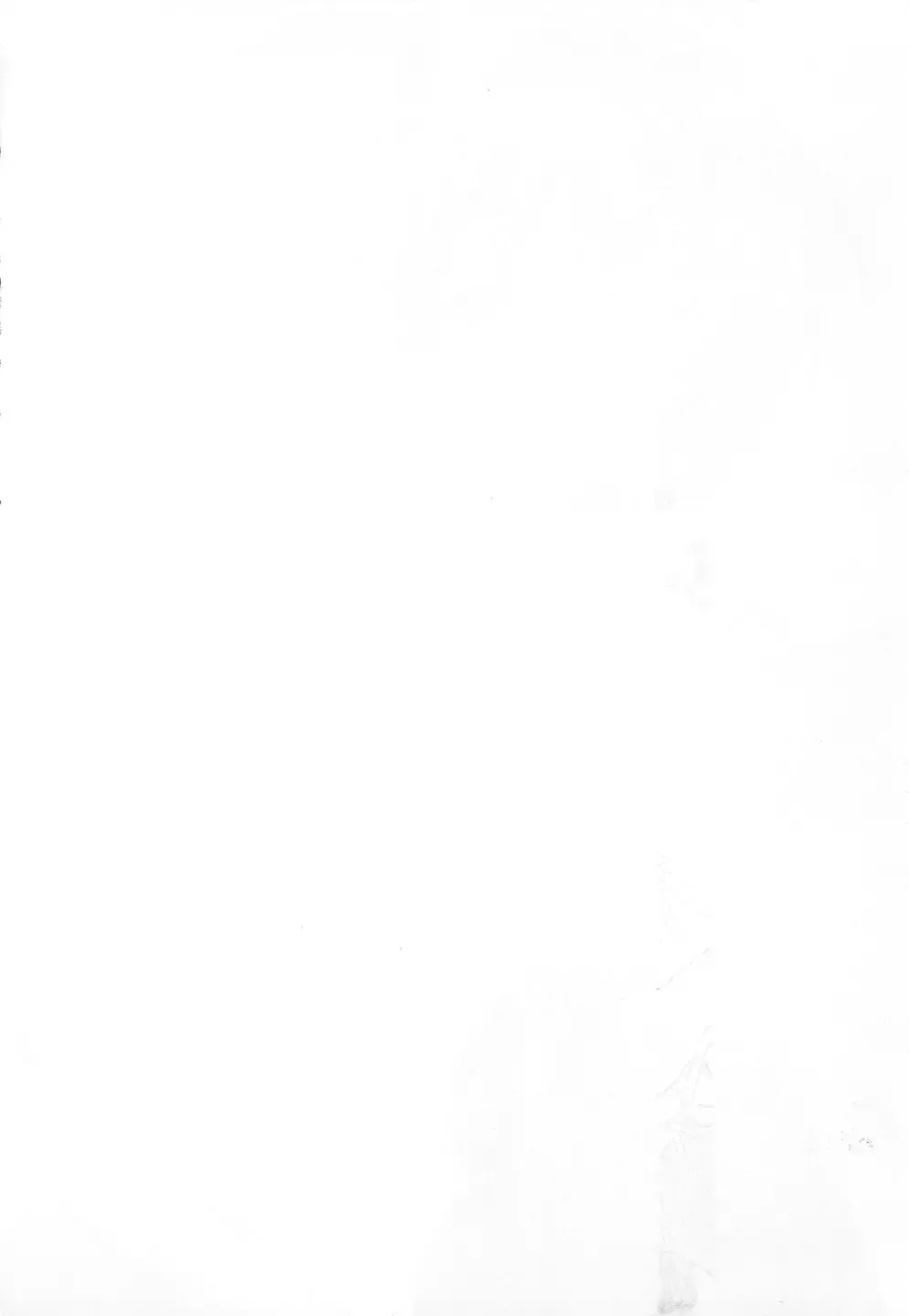 PuNiPuNi Hips Girl Fhentai - Page 5