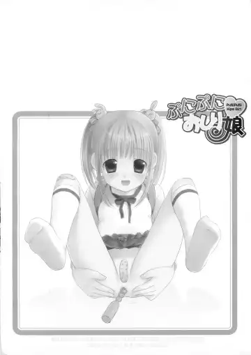 PuNiPuNi Hips Girl Fhentai - Page 171